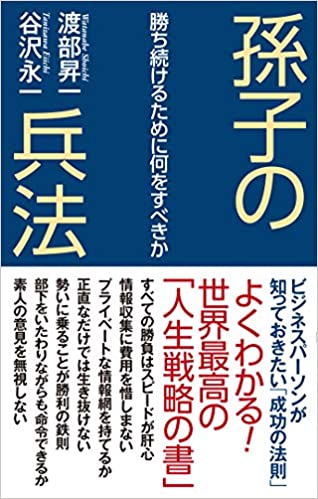 コピーライティングに必須の事前リサーチについて